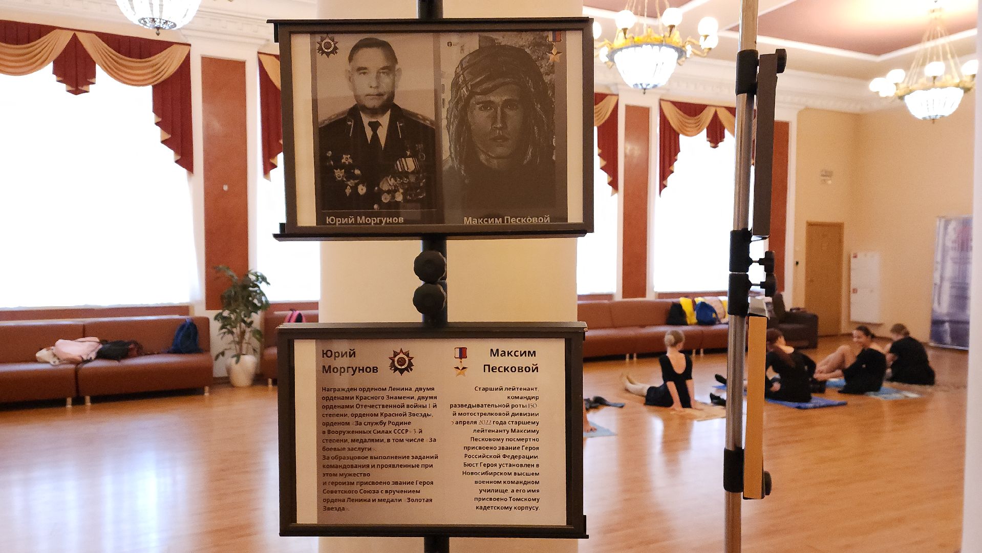 пушкино, экспозиция, герои великой отечественной войны, герои сво, фотовыставка,