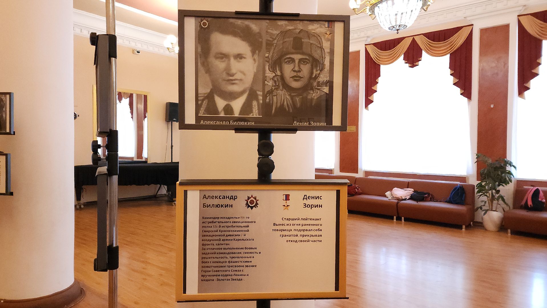 пушкино, экспозиция, герои великой отечественной войны, герои сво, фотовыставка,