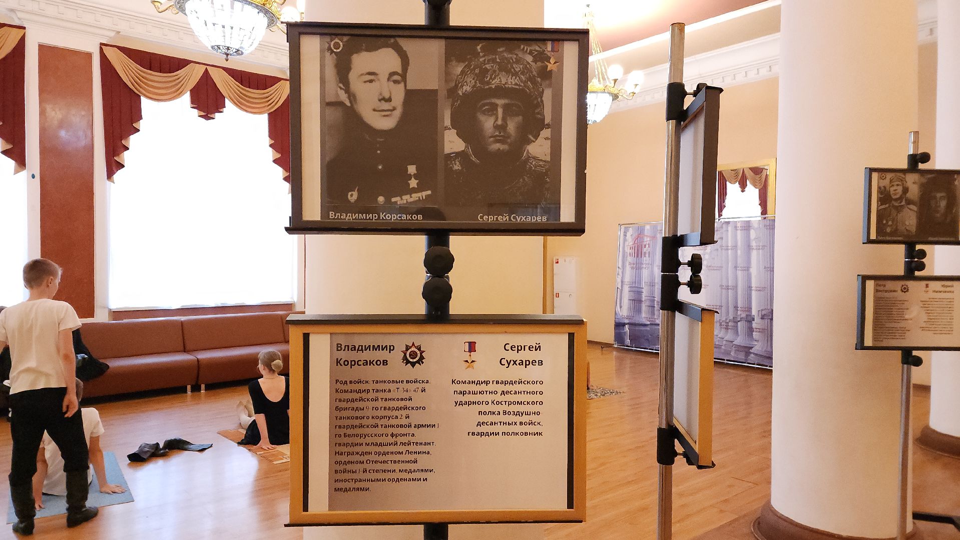 пушкино, экспозиция, герои великой отечественной войны, герои сво, фотовыставка,