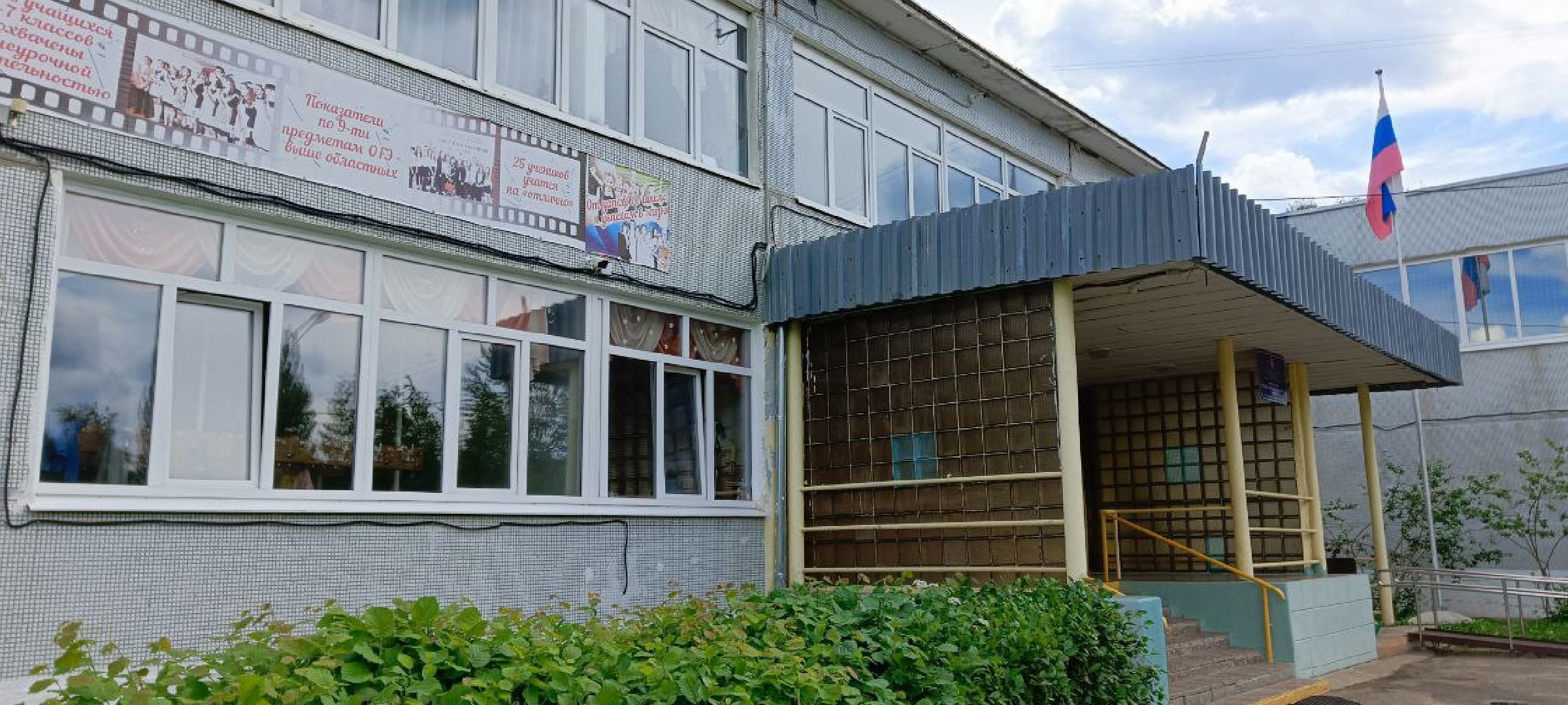 Дмитров, Внуковская школа,