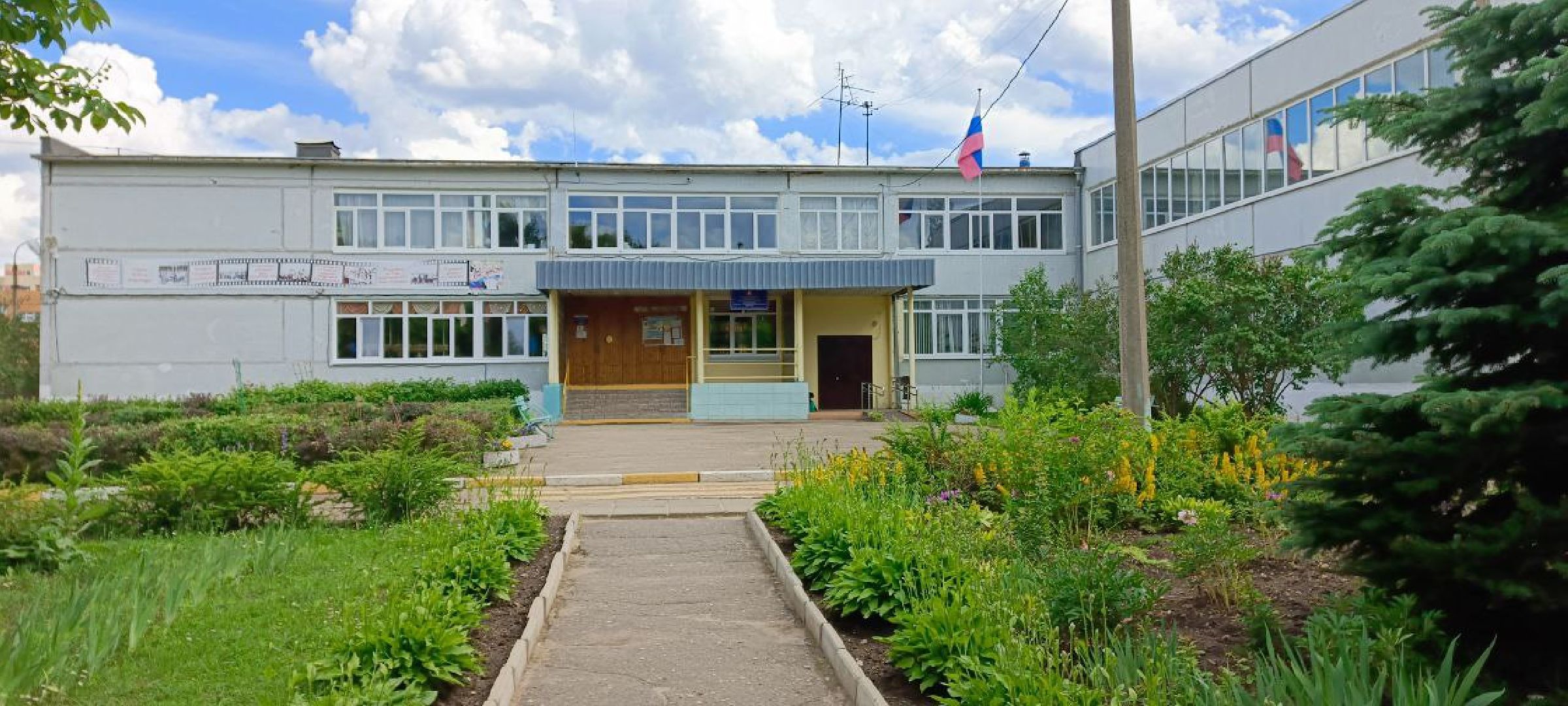 Дмитров, Внуковская школа,