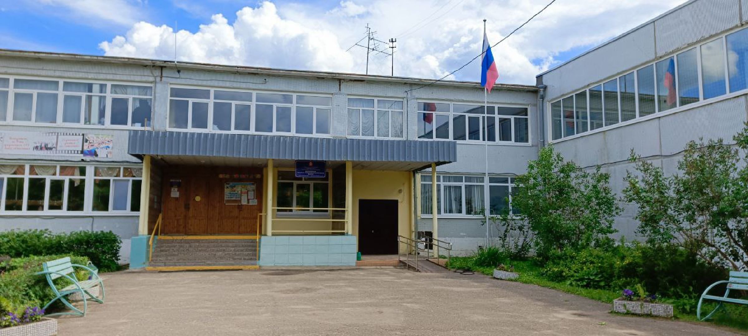 Дмитров, Внуковская школа,