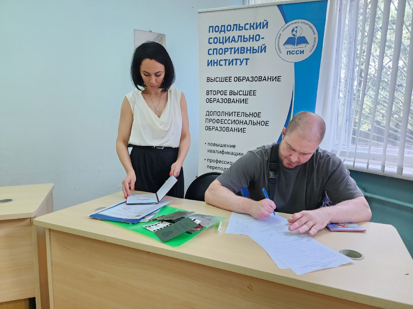 Подольск, Поступление в вуз, Инструктор АФК, участник сво,