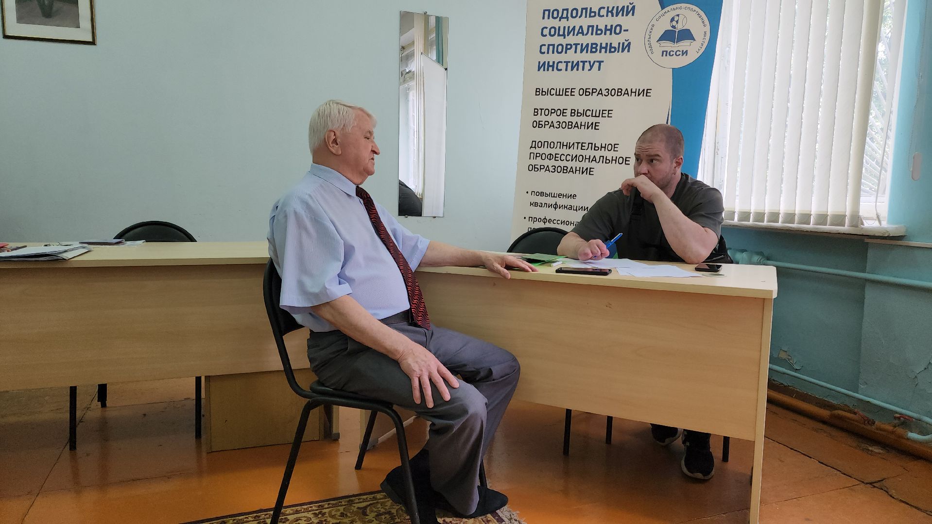 Подольск, Поступление в вуз, Инструктор АФК, участник сво,