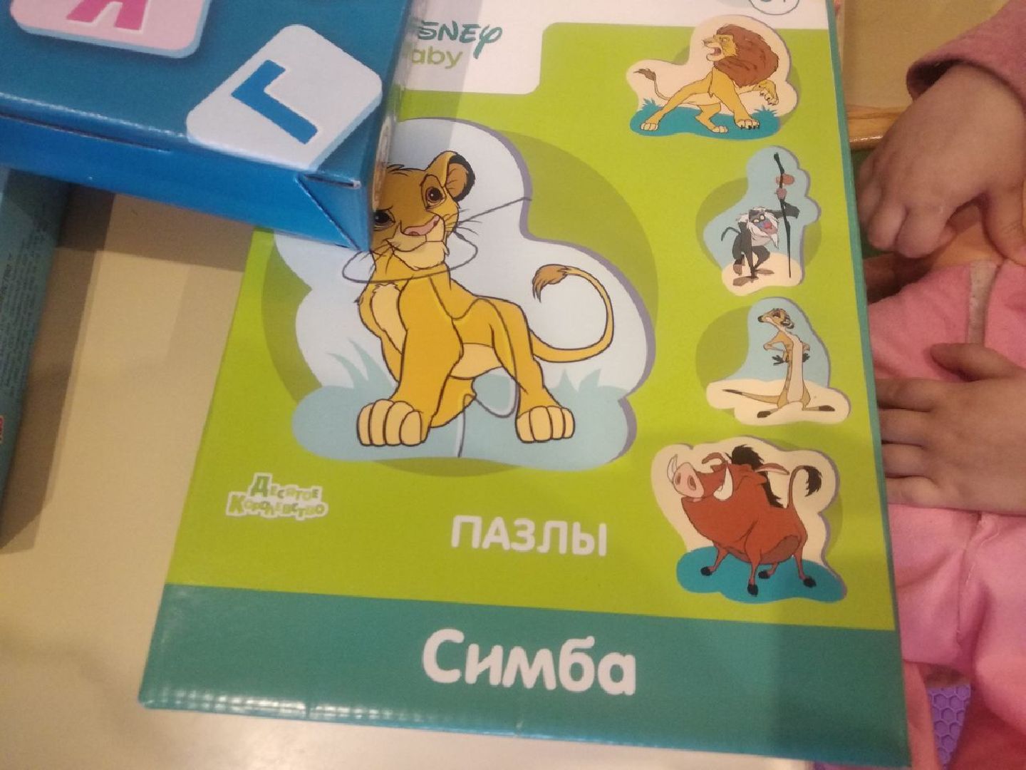 Дмитровская областная больница, Добрая комната, Минздрав МО