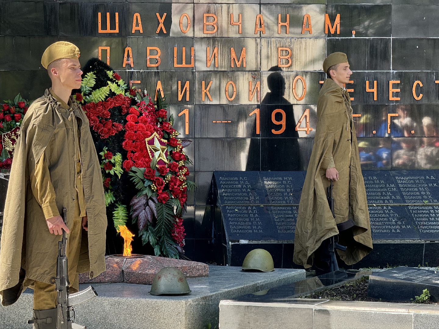 шаховская, день памяти и скорби, музей, памятная дата,