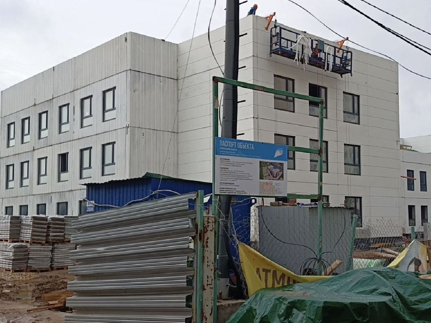 Солнечногорск, Строительство, Детский сад, строительство детского сада, подрядная организация,