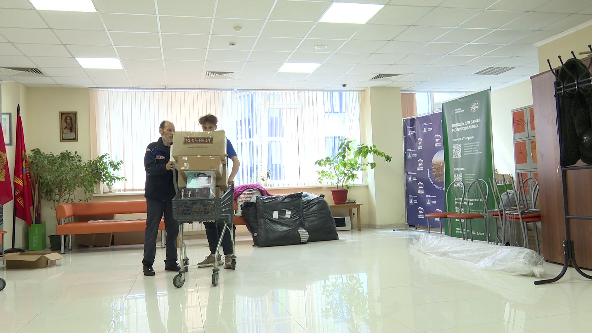 Реутов, СВО, отправка груза,новые территории,