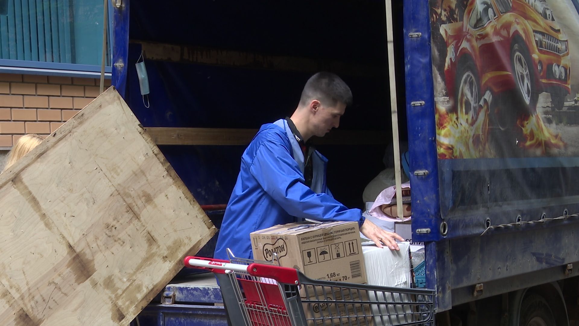 Реутов, СВО, отправка груза,новые территории,