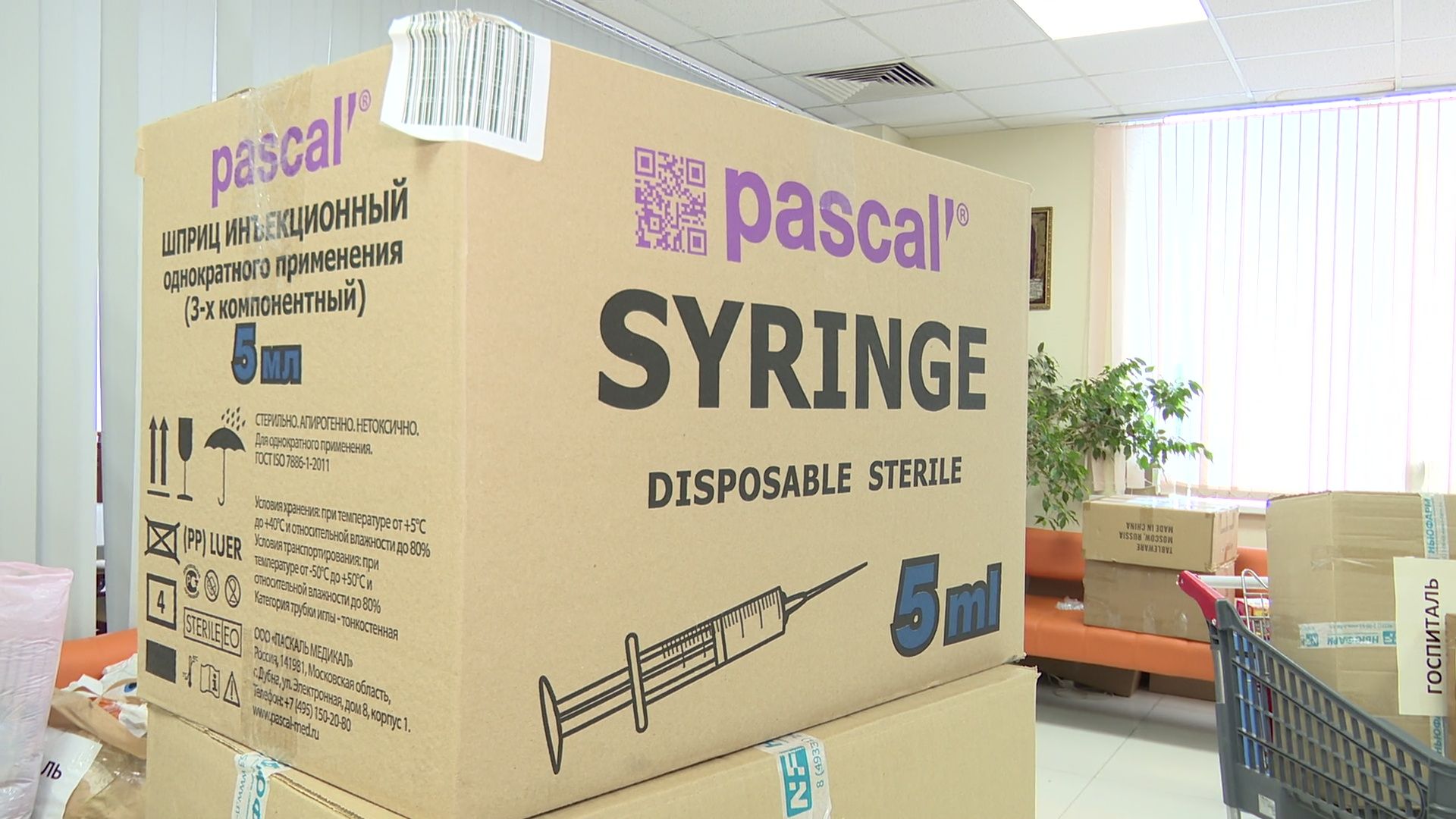 Реутов, СВО, отправка груза,новые территории,