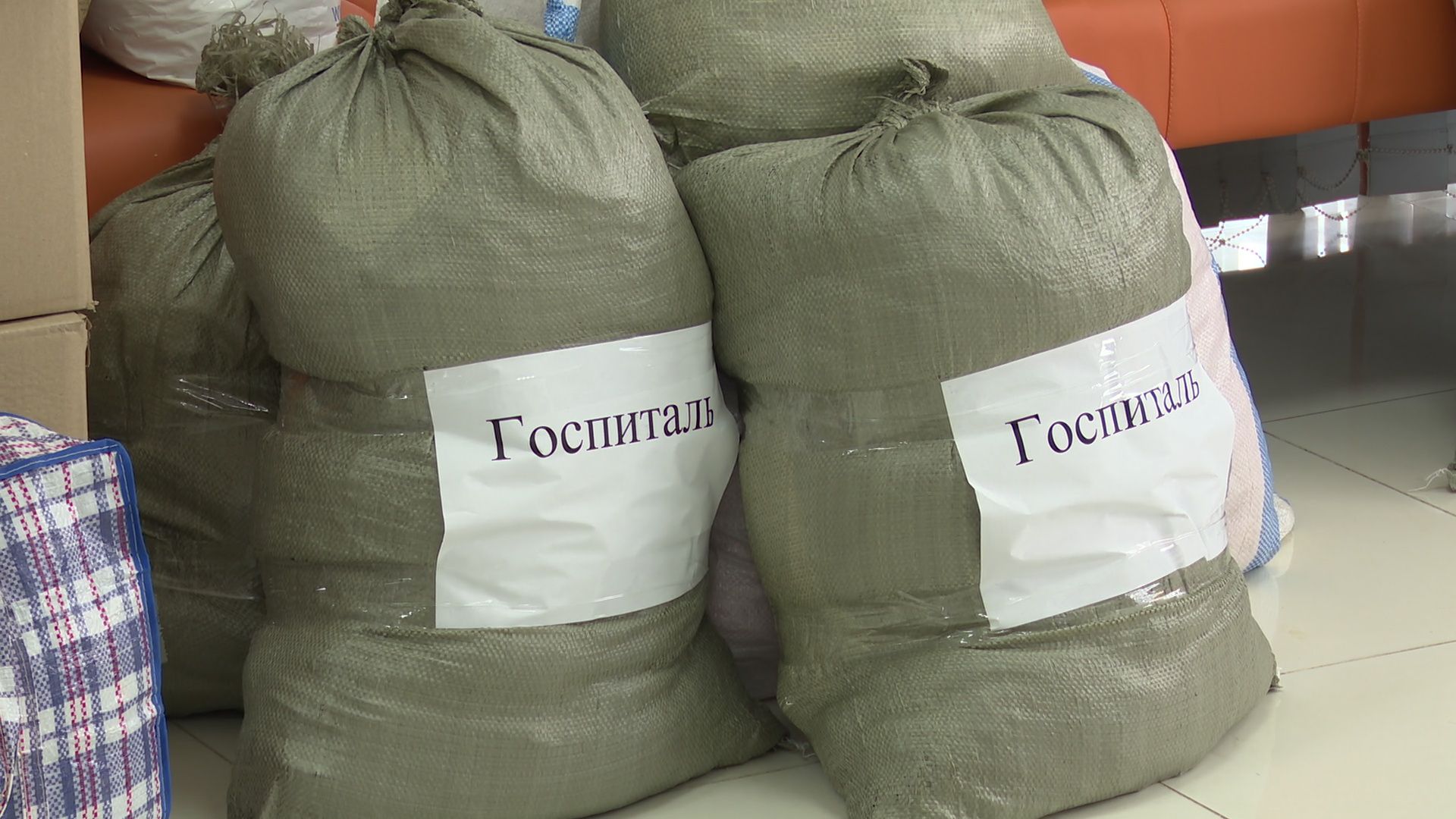 Реутов, СВО, отправка груза,новые территории,