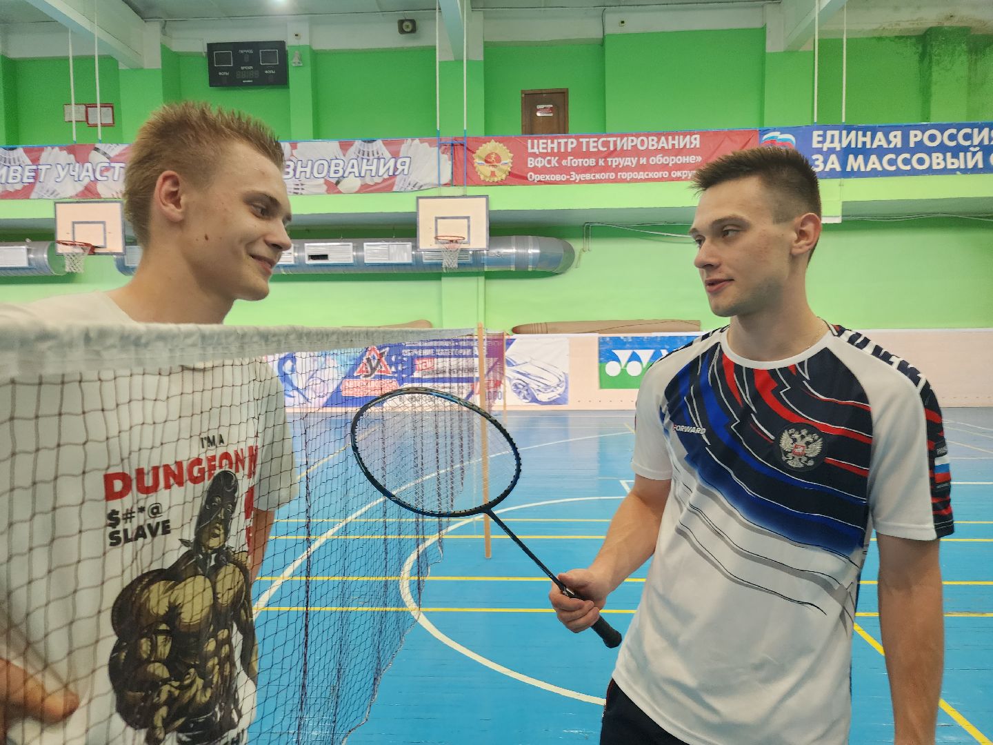 бадминтон, орехово зуево, соревнования стран БРИКС,