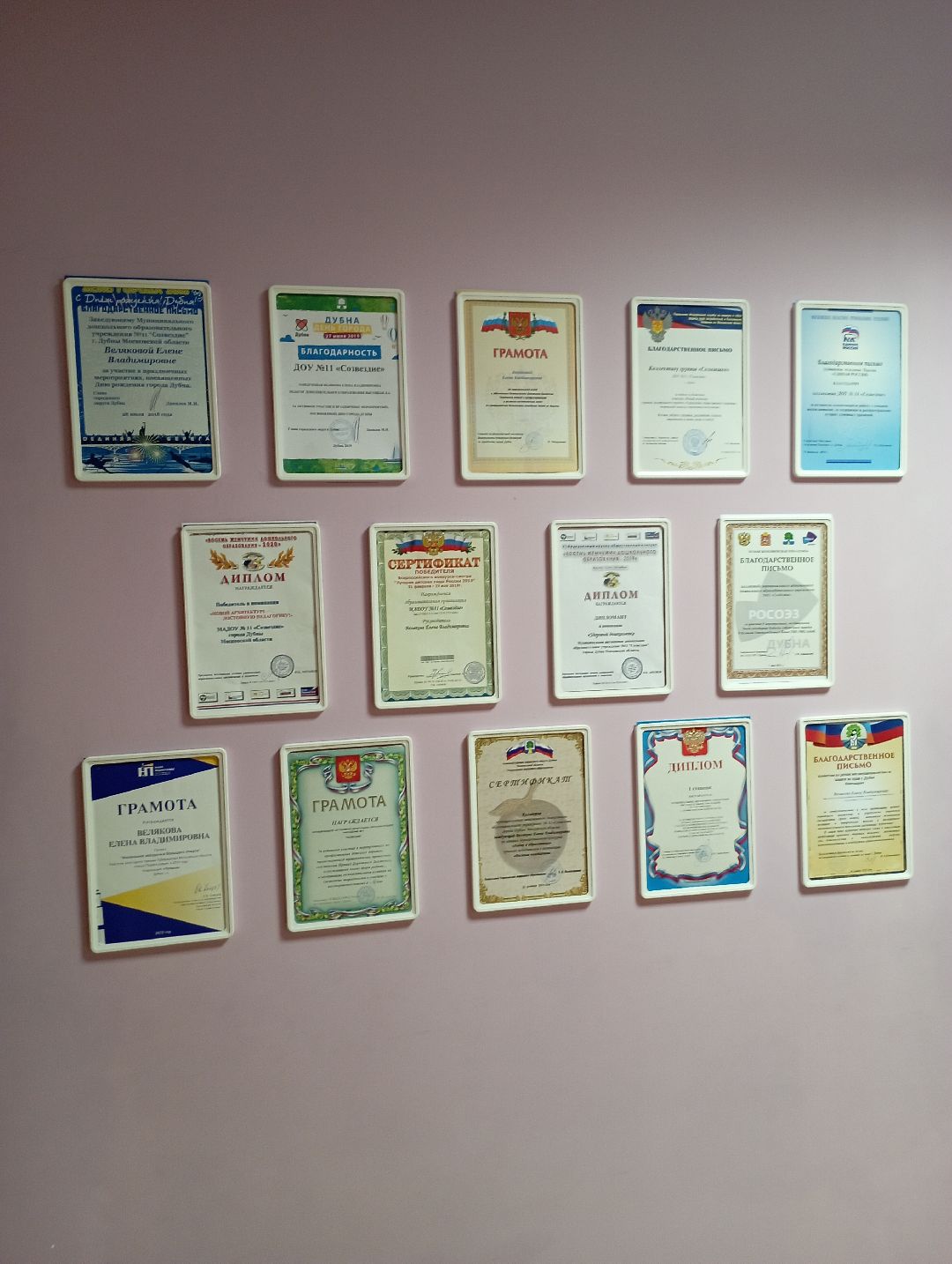 Дубна, общество