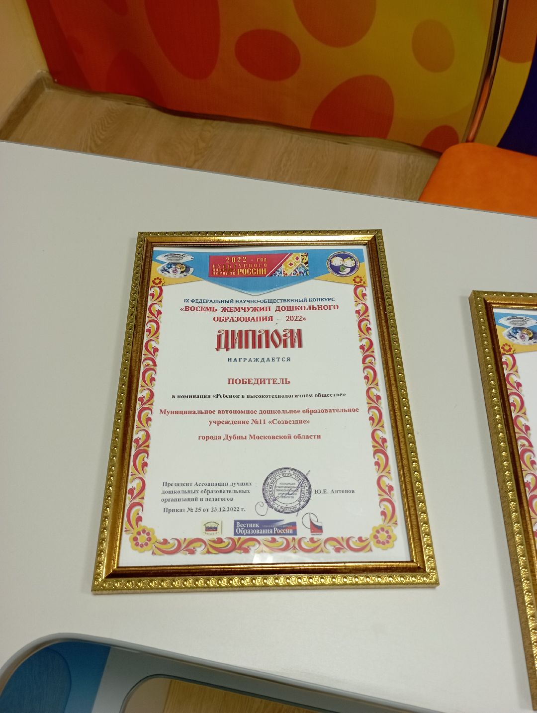 Дубна, общество