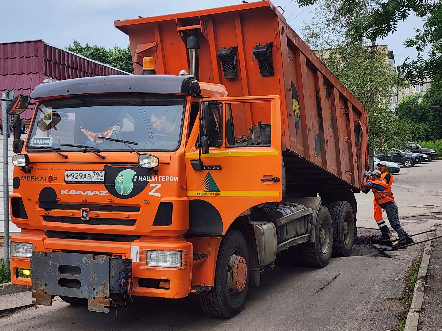 красноармейск, г.о. пушкинский, ямочный ремонт, дороги,