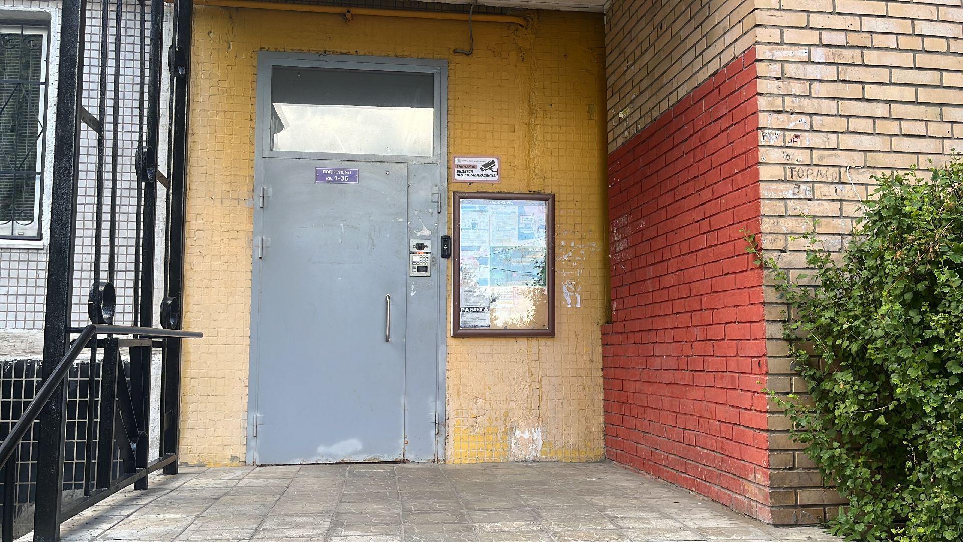 выездная администрация, мусорный контейнер, контейнер для мусора, контейнерная площадка,