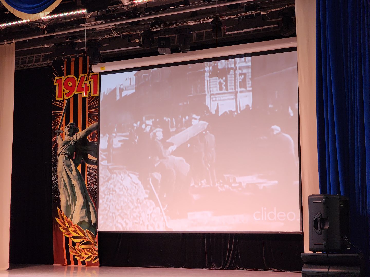 Ногинск, районный дом культуры, концерт, день памяти и скорби, лагерь, общество, жители,