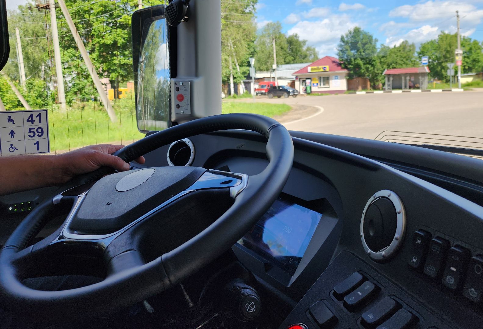 Звенигород, транспорт,