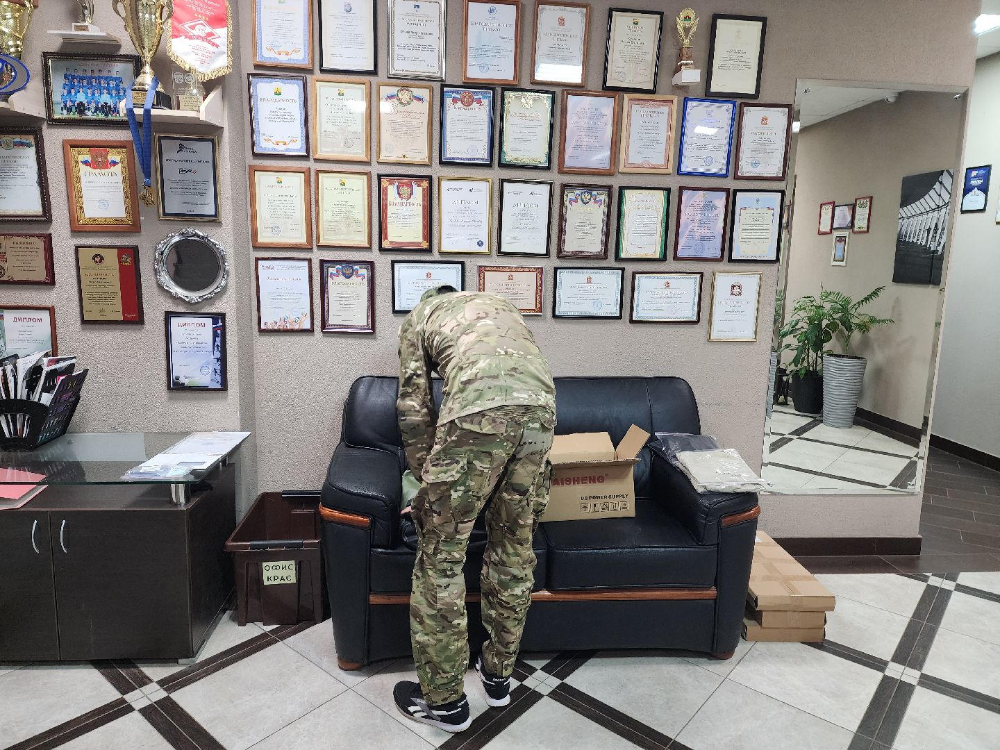 красноармейск, г.о. пушкинский, герой сво, помощь бойцам сво,