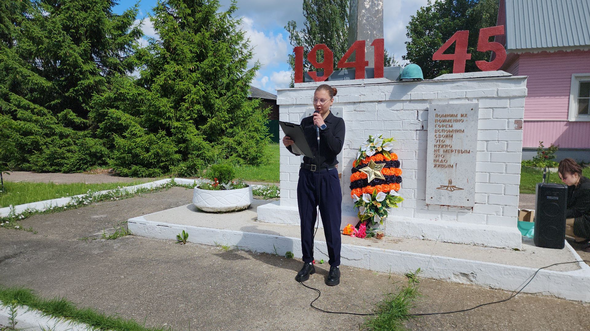 шатура, петровское, вов, день памяти и скорби,