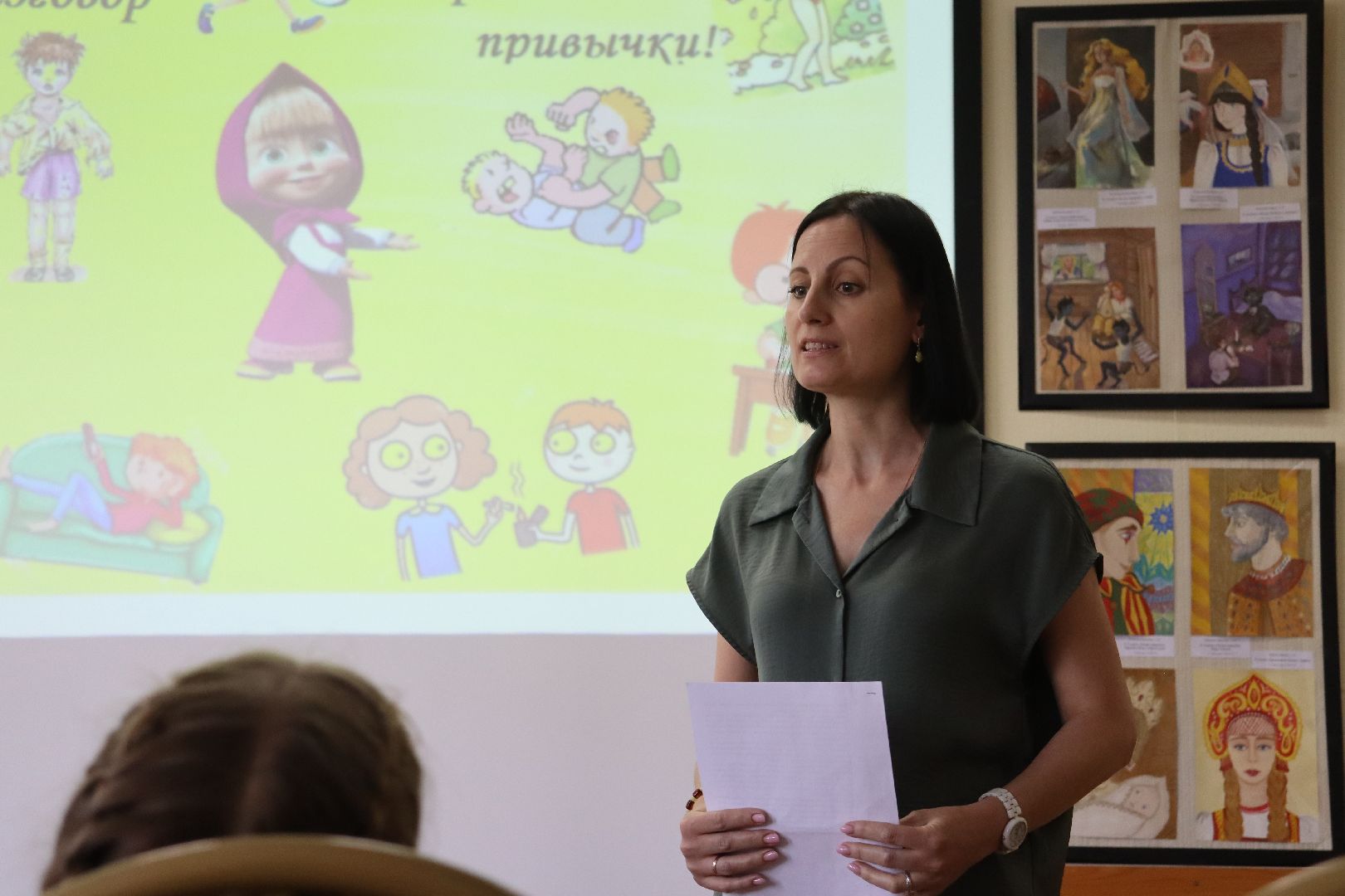 дзержинский, центральная библиотека, вредные привычки,Ирина Моисеева,