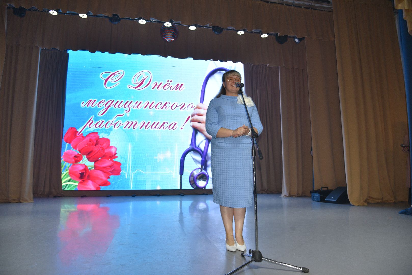 лотошино, лотошинский цдк, день медицинского работника, медицина, концерт,