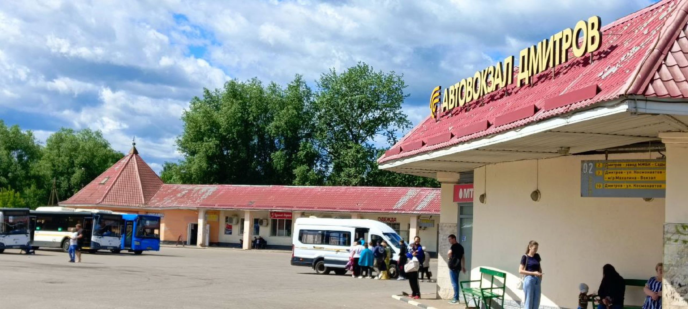 Дмитров, Мостранавто,