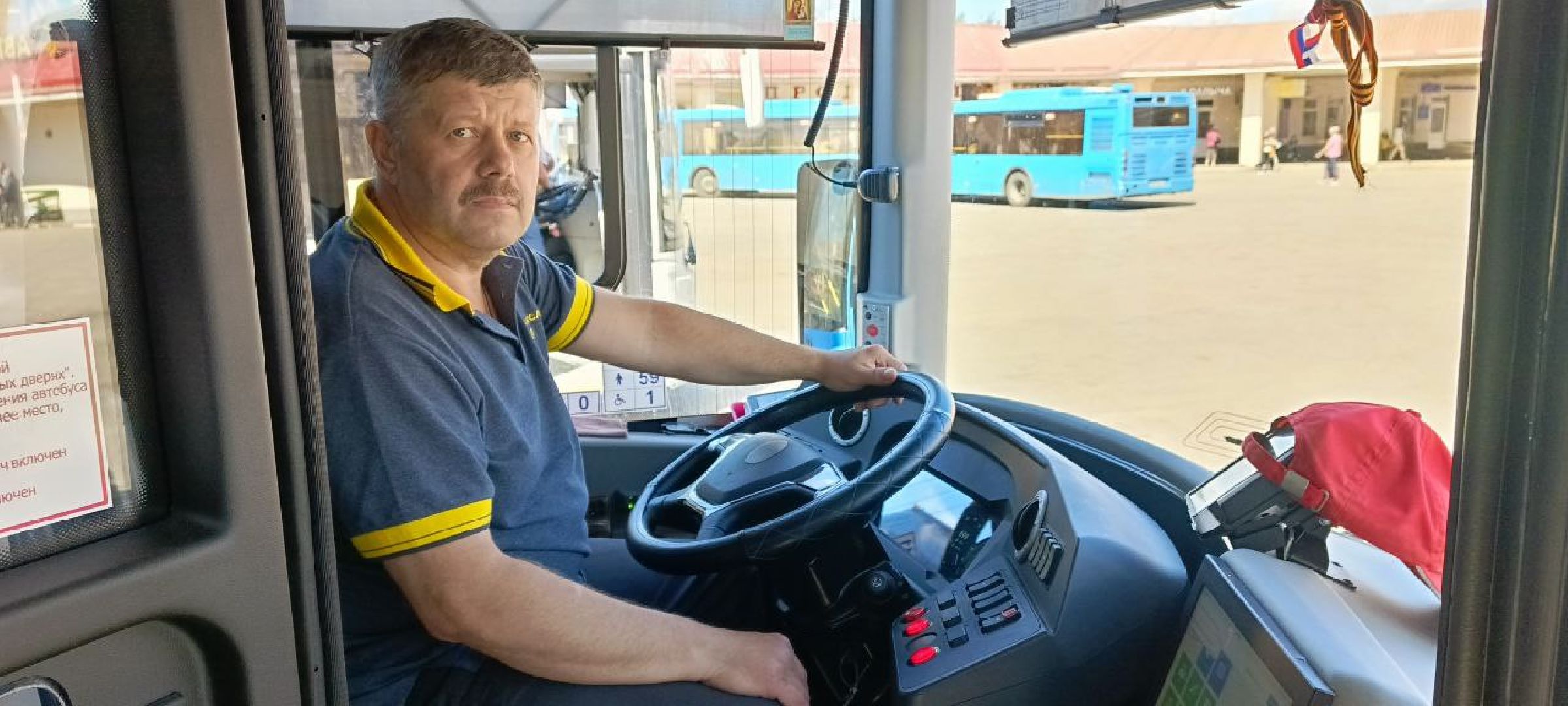 Дмитров, Мостранавто,