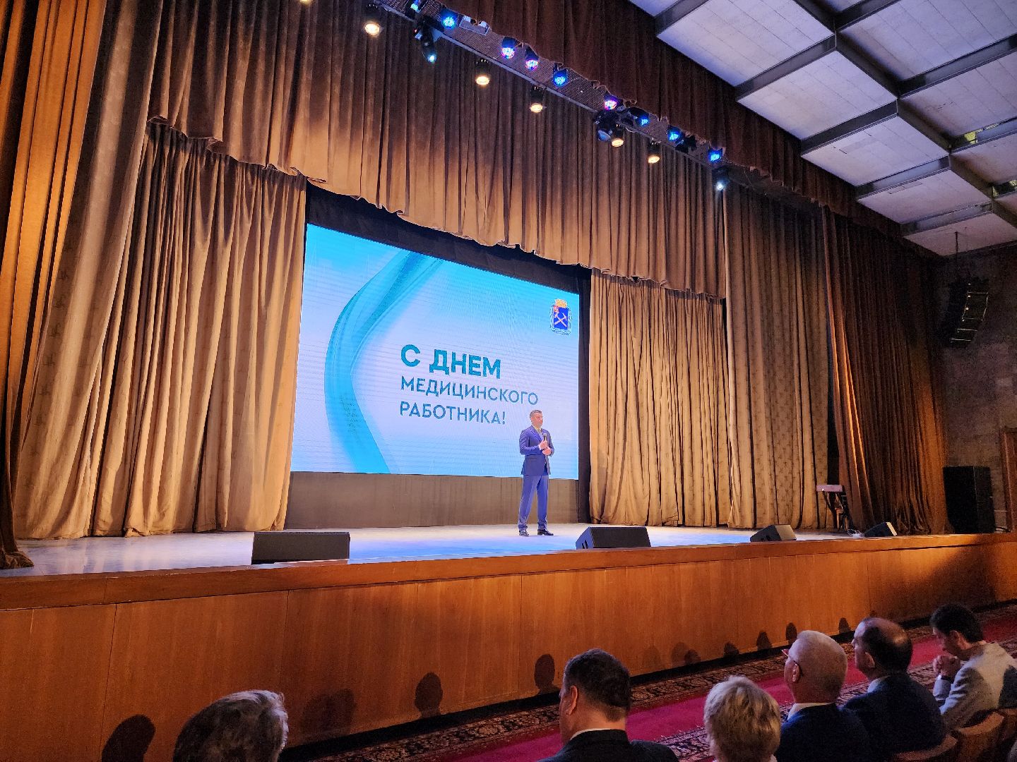 Подольск, День медицинского работника, Награждение, Врачи,