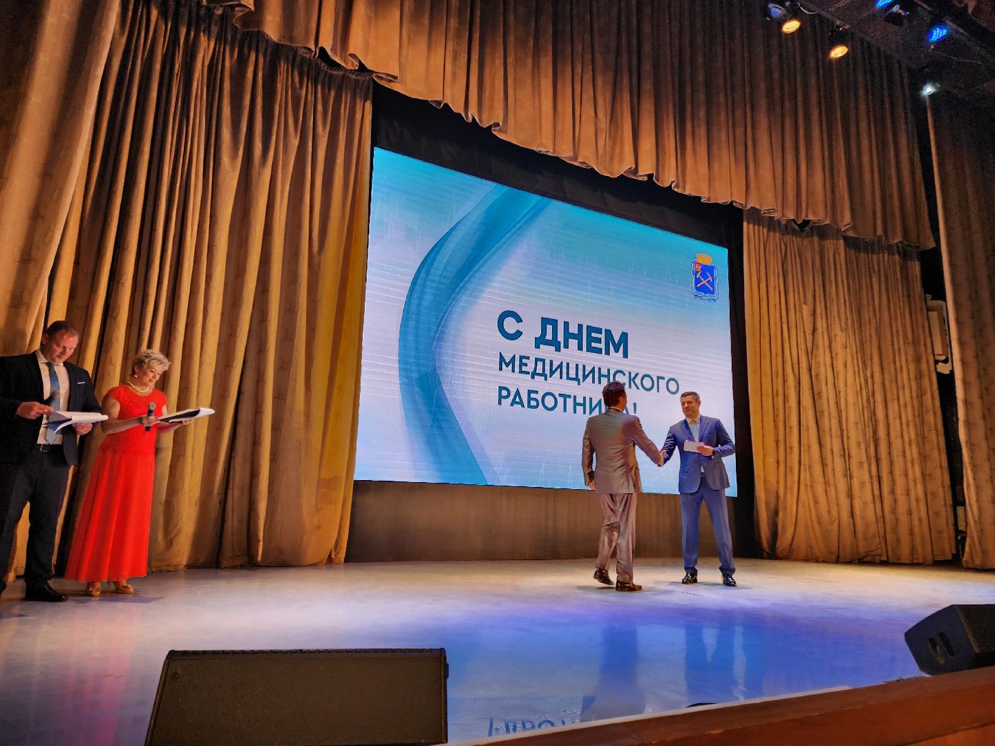Подольск, День медицинского работника, Награждение, Врачи,