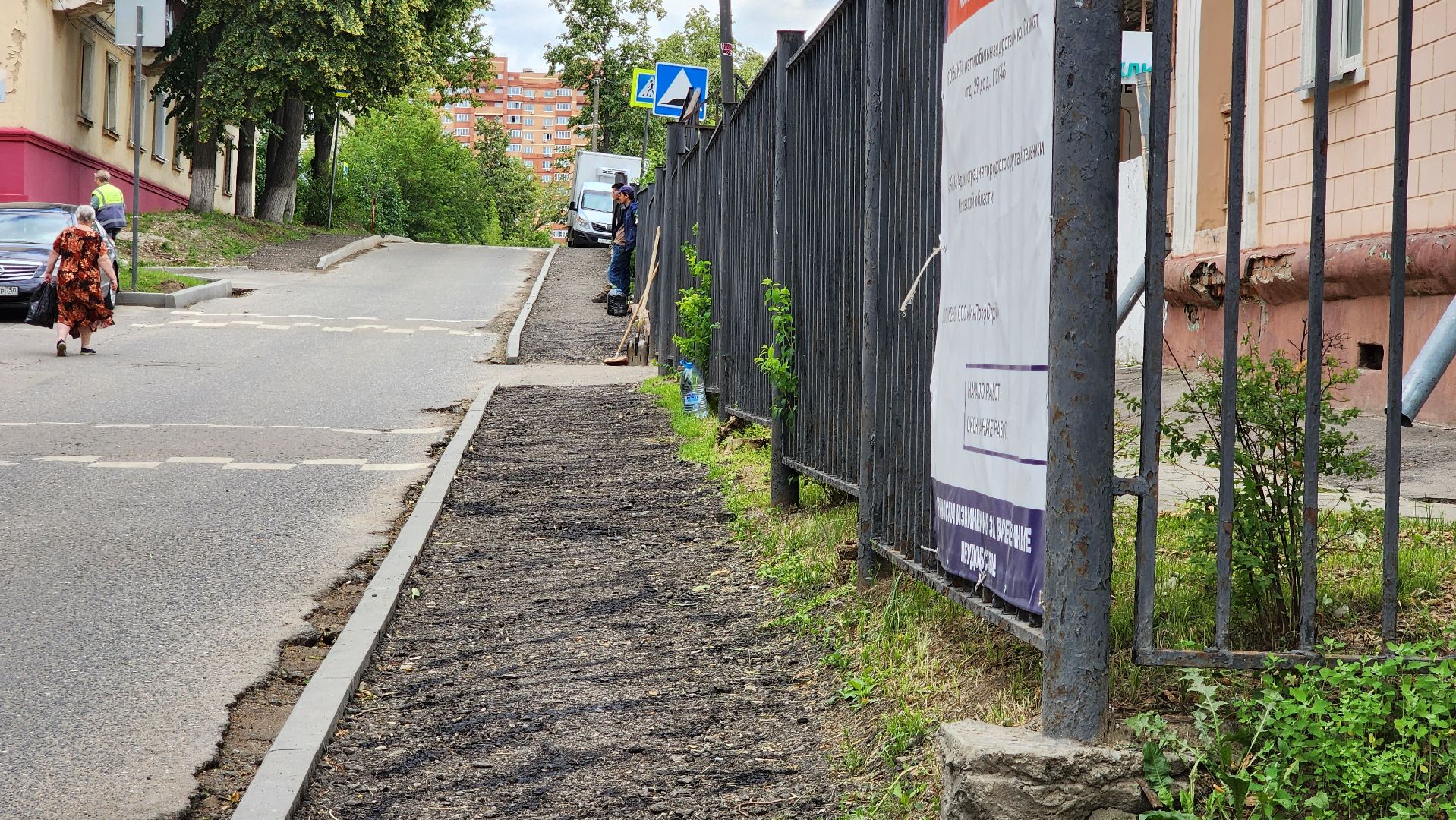 ремонт дороги, котельники, дорога, ремонт,