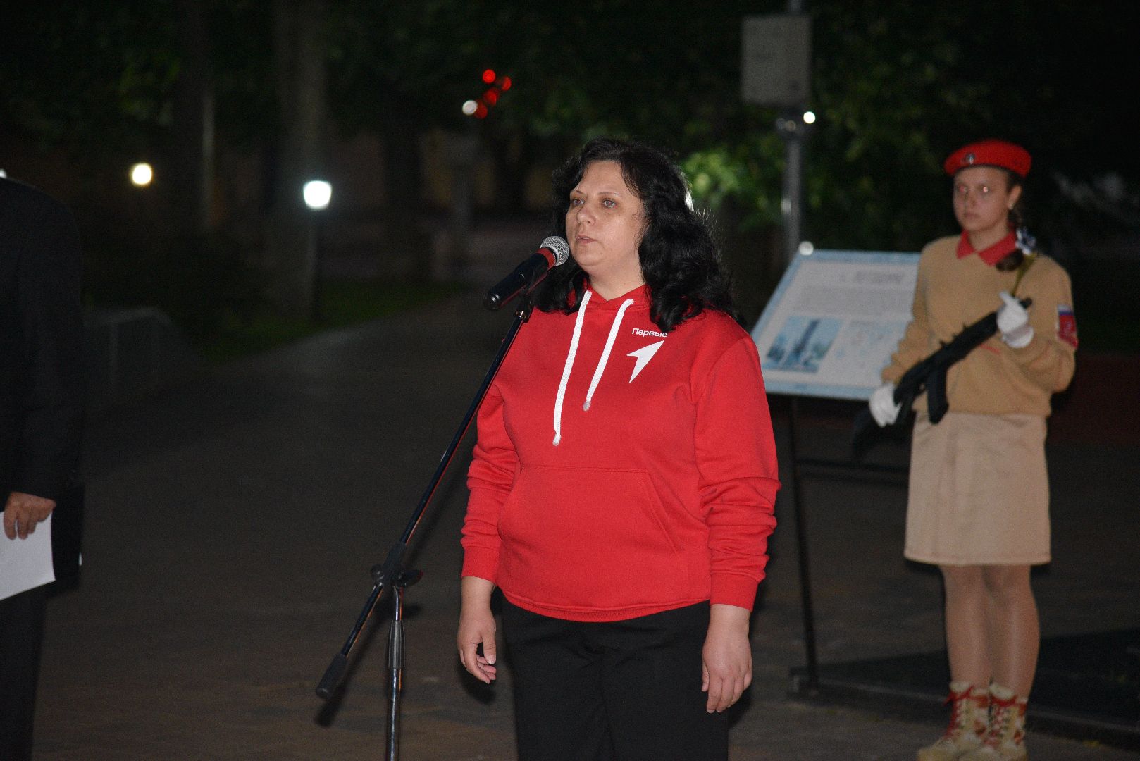 лотошино, день памяти и скорби, 22 июня, акция, свеча памяти,