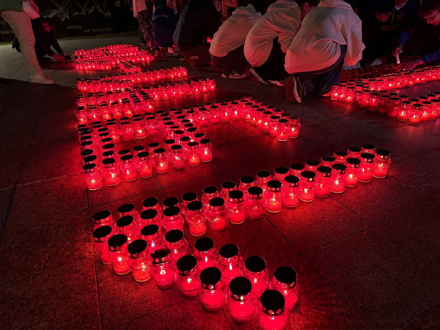 свеча памяти, 22 июня, ленинский городской округ, аллея Славы, вечный огонь,акция свеча памяти,