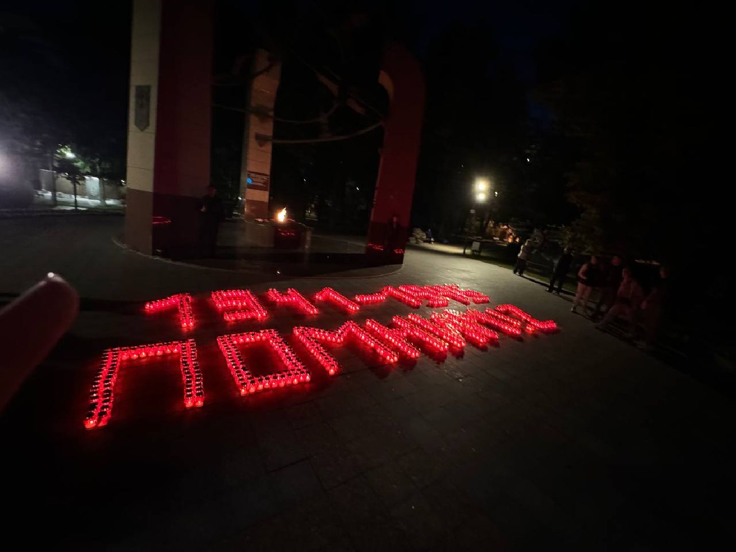 свеча памяти, 22 июня, ленинский городской округ, аллея Славы, вечный огонь,акция свеча памяти,