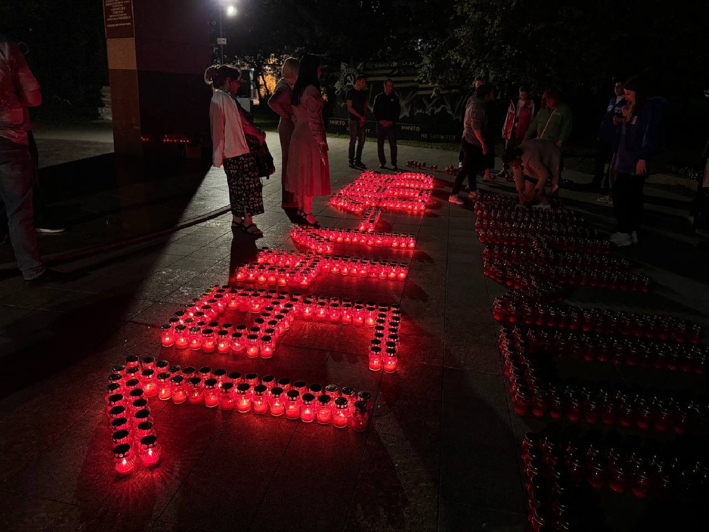 свеча памяти, 22 июня, ленинский городской округ, аллея Славы, вечный огонь,акция свеча памяти,
