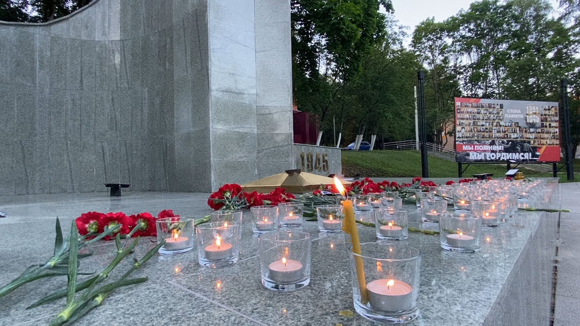 акция Память, акция Зажги свечу, 22 июня 1941 года, великая отечественная война, патриотическая акция, Власиха Маршал Жуков,