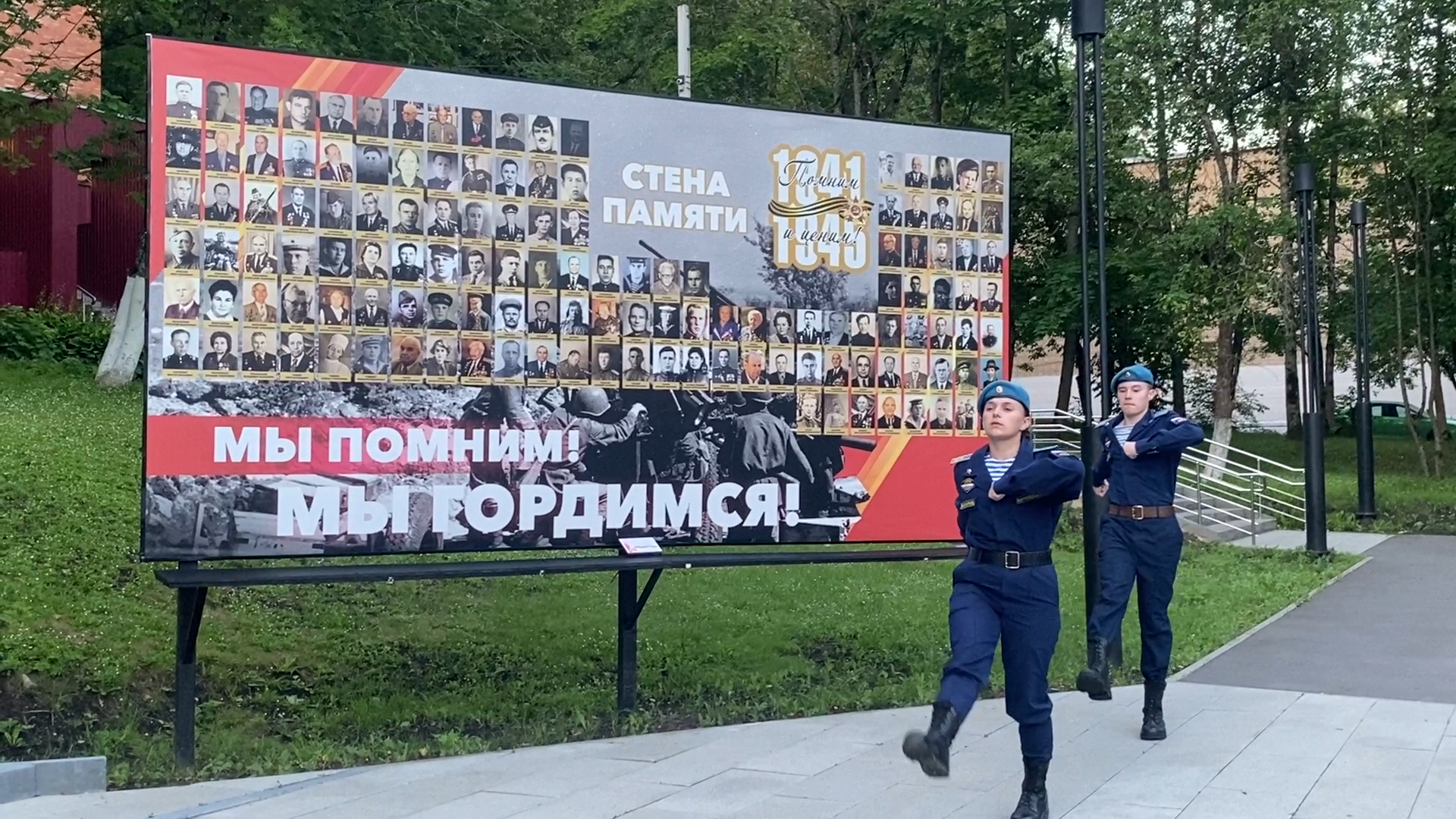 акция Память, акция Зажги свечу, 22 июня 1941 года, великая отечественная война, патриотическая акция, Власиха Маршал Жуков,