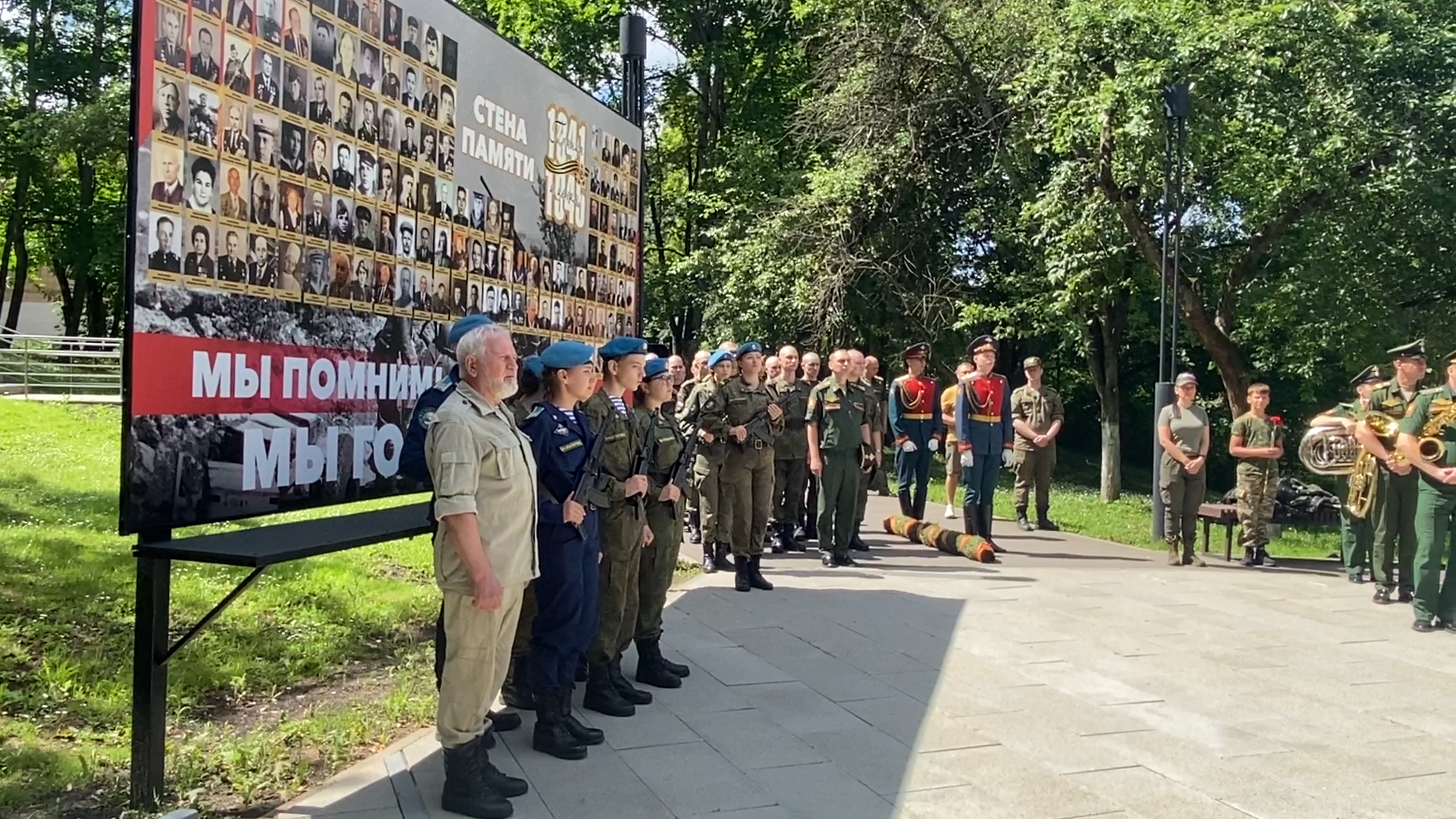 гражданская акция Память, власиха маршал жуков, 22 июня 1941 года, начало ВОВ, 83 годовщина начала ВОВ,