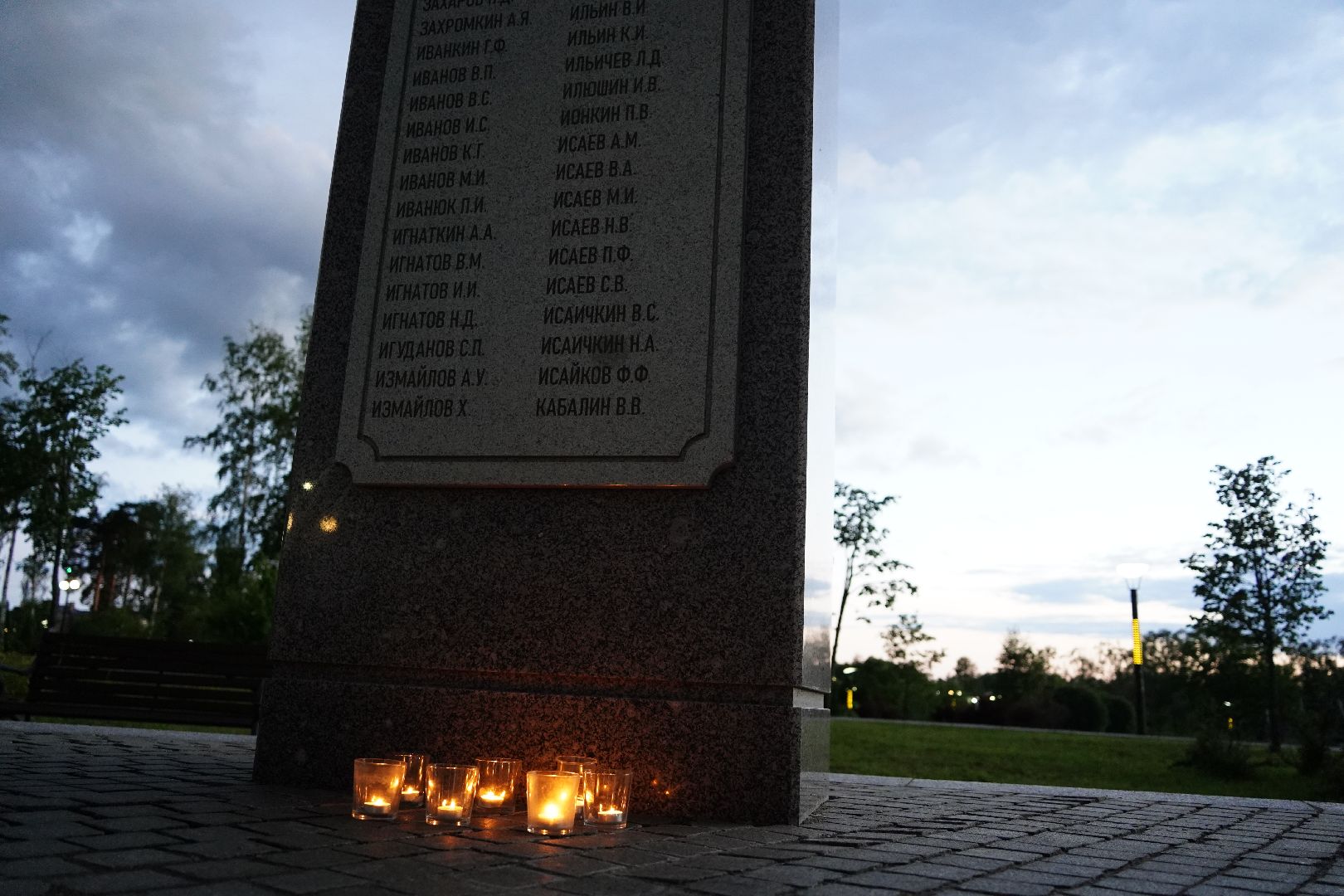 свеча памяти, день памяти и скорби, памятная дата, Рошаль помнит, Большая Шатура, рошаль,