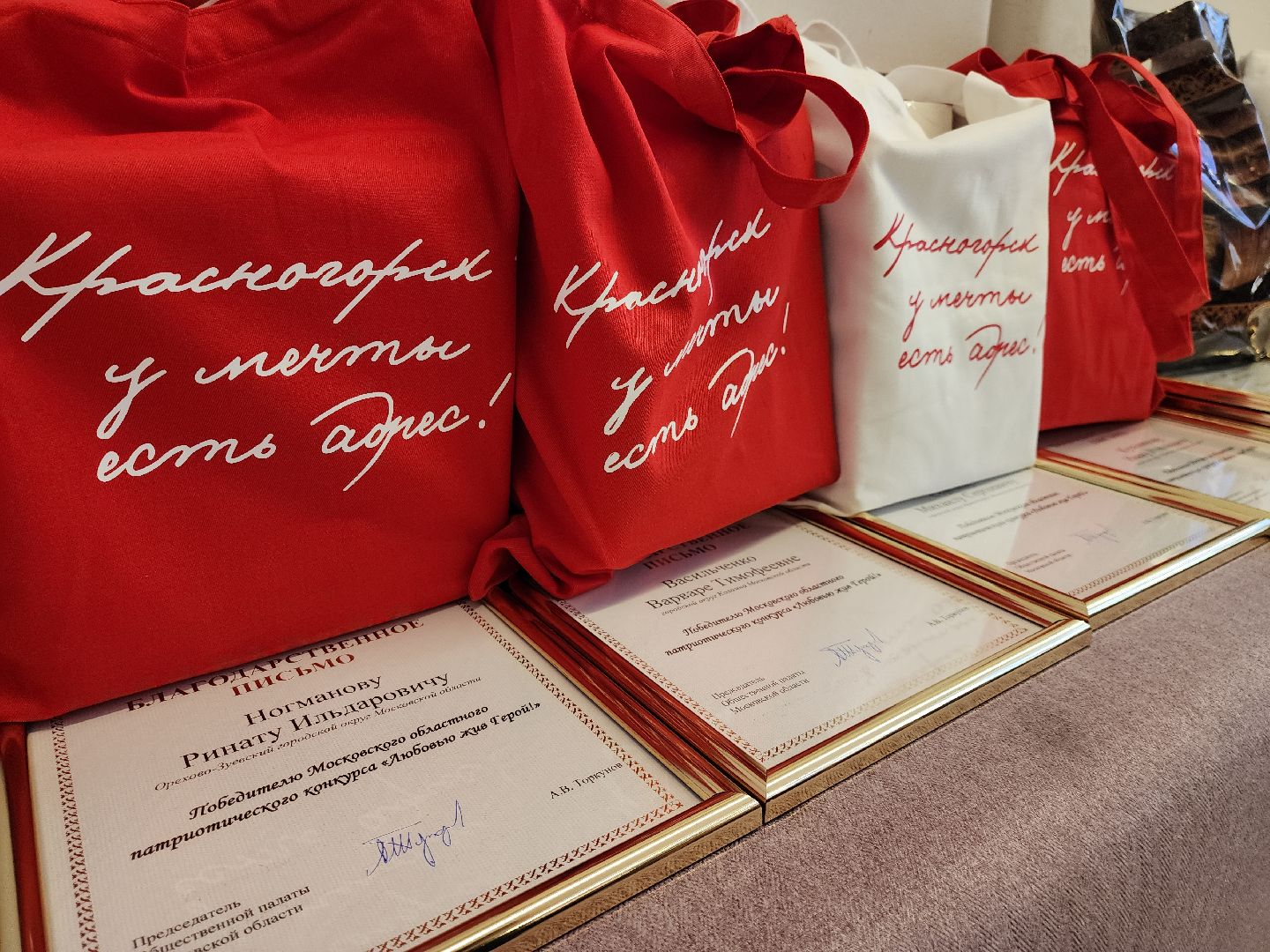 герой вов, герой сво, сочинение, конкурс сочинений, руза, музейный комплекс зоя, рузский городской округ, московская область,