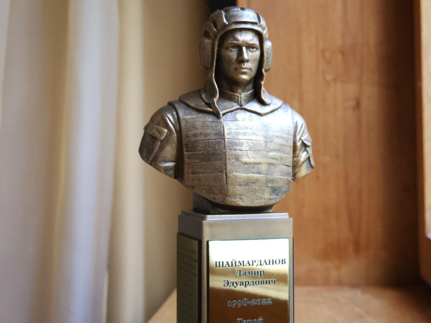 руза, цвт им. лиходея, герой россии, дамир шайморданов,