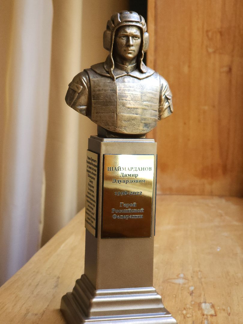 руза, цвт им. лиходея, герой россии, дамир шайморданов,