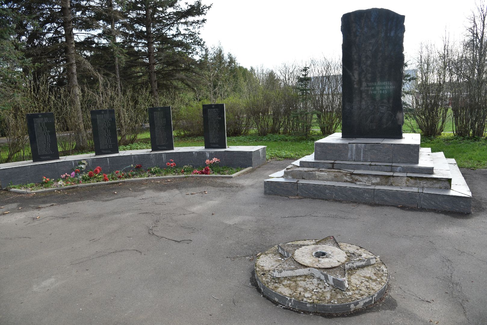 лотошино, микулино, день памяти и скорби, 22 июня, памятник,