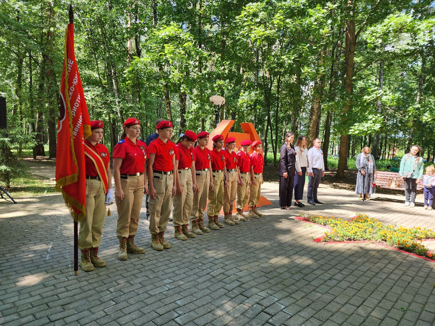 Ногинск, День памяти и скорби, Жители, Общество, Митинг, митинг памяти,