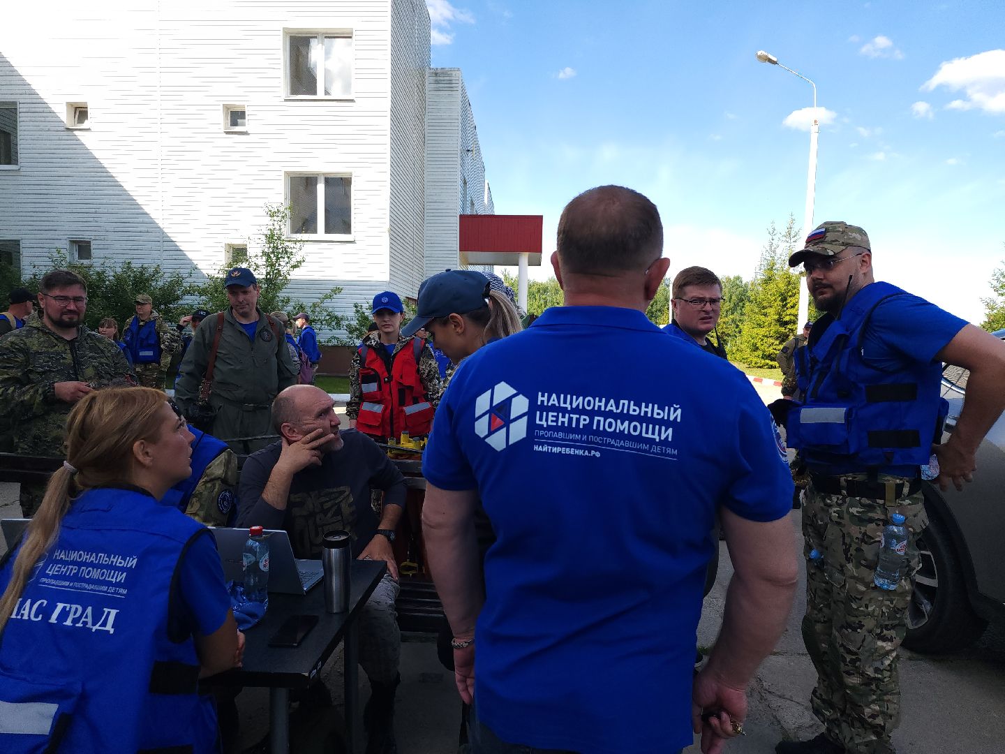 поисковые учения, Национальный центр помощи потерявшимся и пострадавшим детям, волонтеры-поисковики, Ногинск, Богородский городской округ,