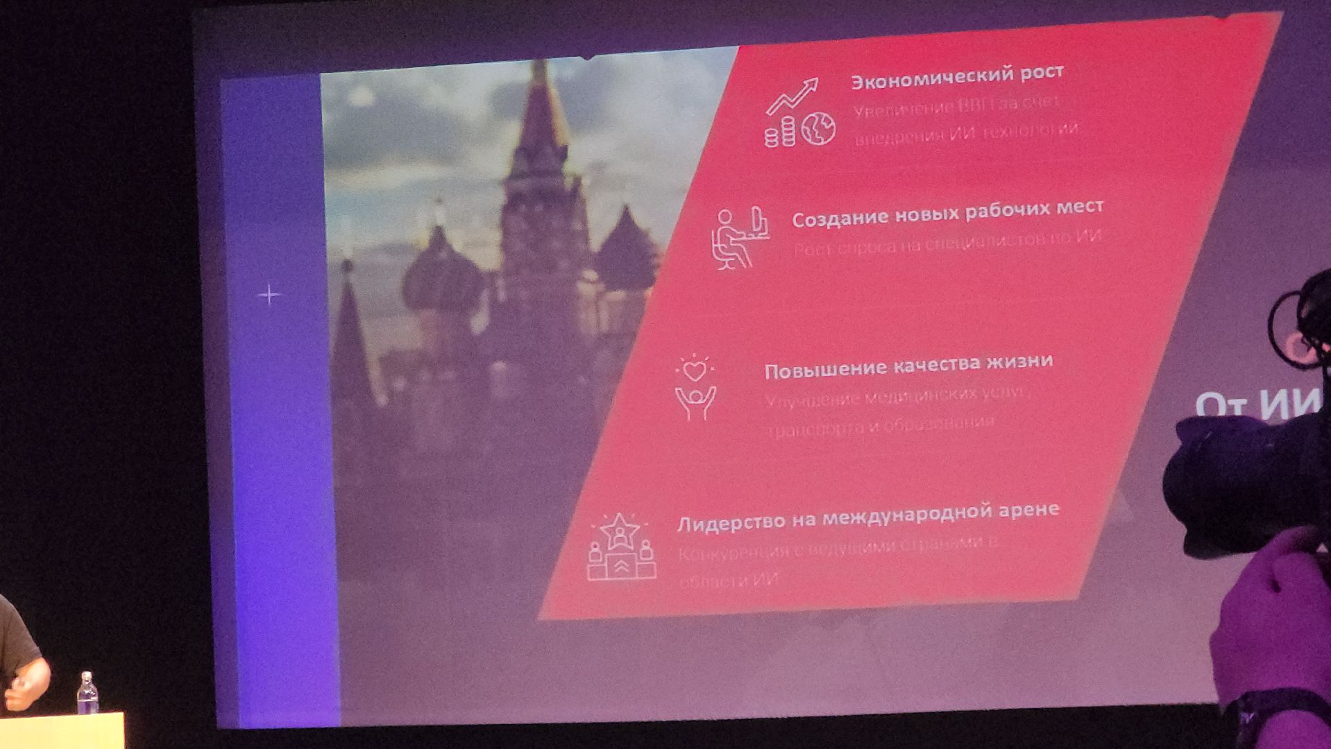 долгопрудный, мфти, искусственный интеллект, нейросети, конференция,