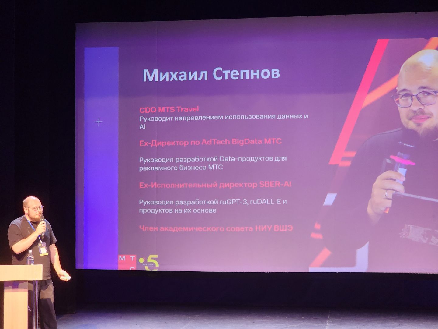 долгопрудный, мфти, искусственный интеллект, нейросети, конференция,