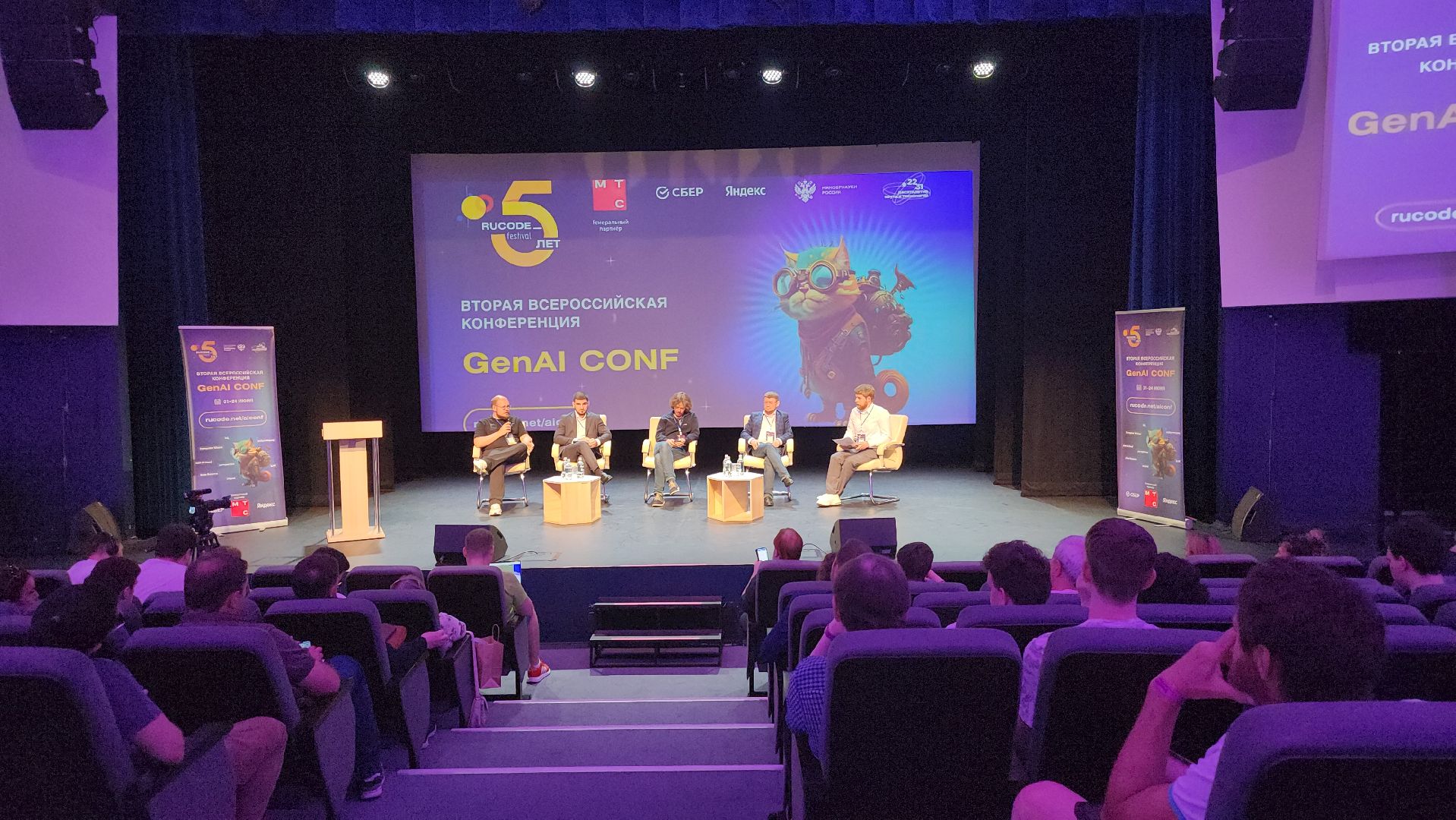 долгопрудный, мфти, искусственный интеллект, нейросети, конференция,