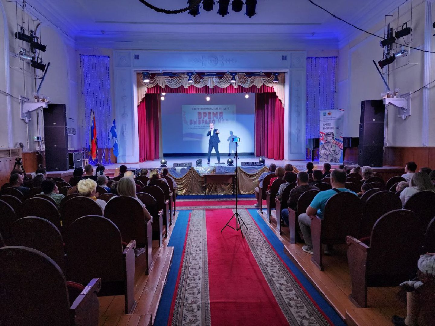 Солнечногорск, Концерт, Время выбрало нас, благотворительный концерт, бойцы сво,