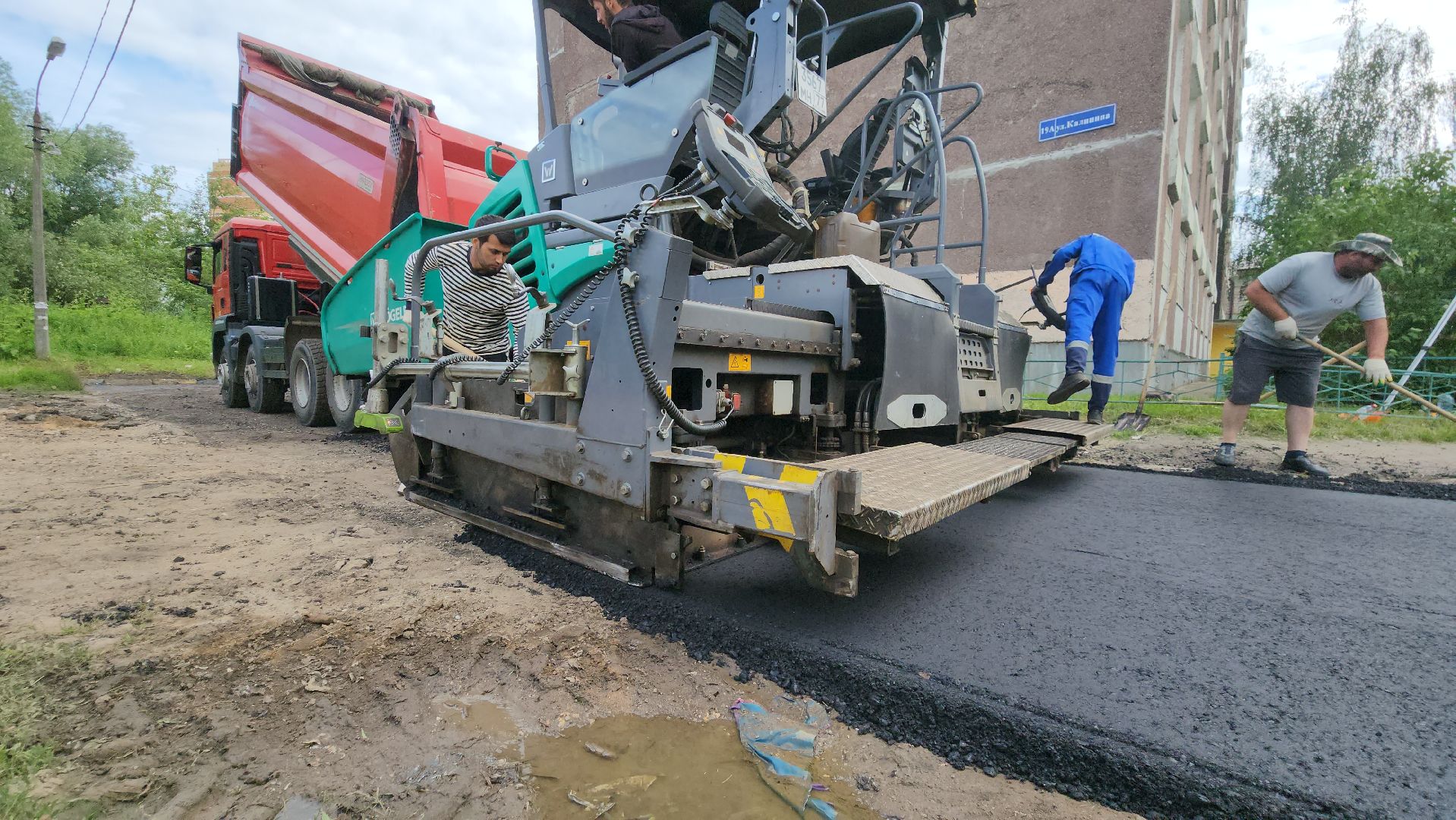 ямочный ремонт, Дворы, Лобня, Ремонт,